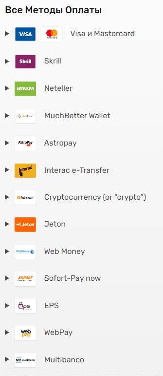 депозит в Лото 247 депозит в Лото 247